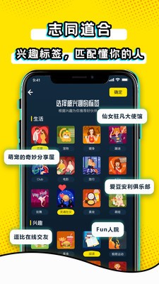柠檬畅聊