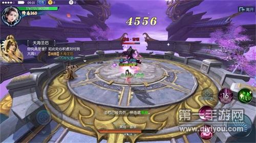 傲世飞仙