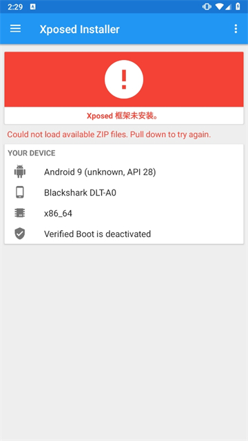 Xposed框架中文版