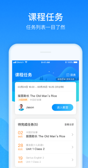 爱乐奇app安卓版 爱乐奇app安卓版