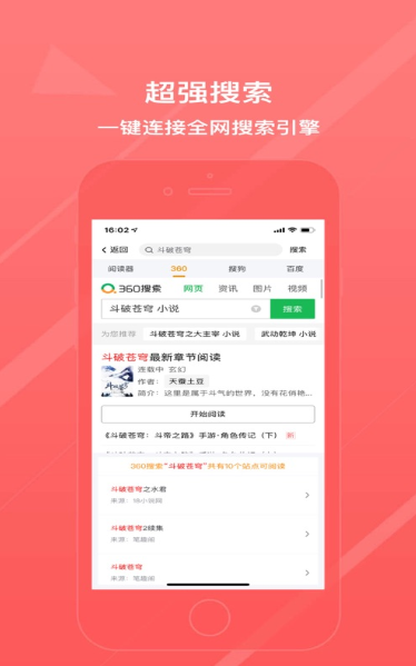 风雨小说网