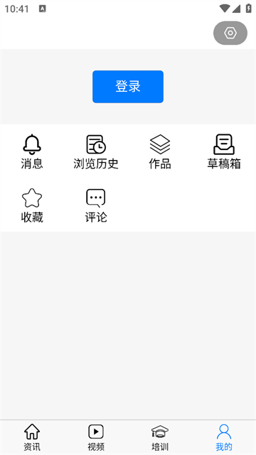 智慧强安app安卓版 智慧强安app安卓版