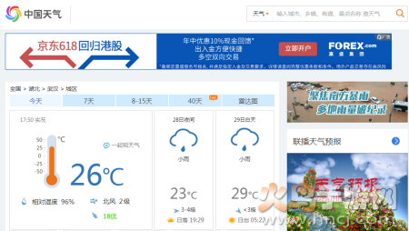 中国天气网app