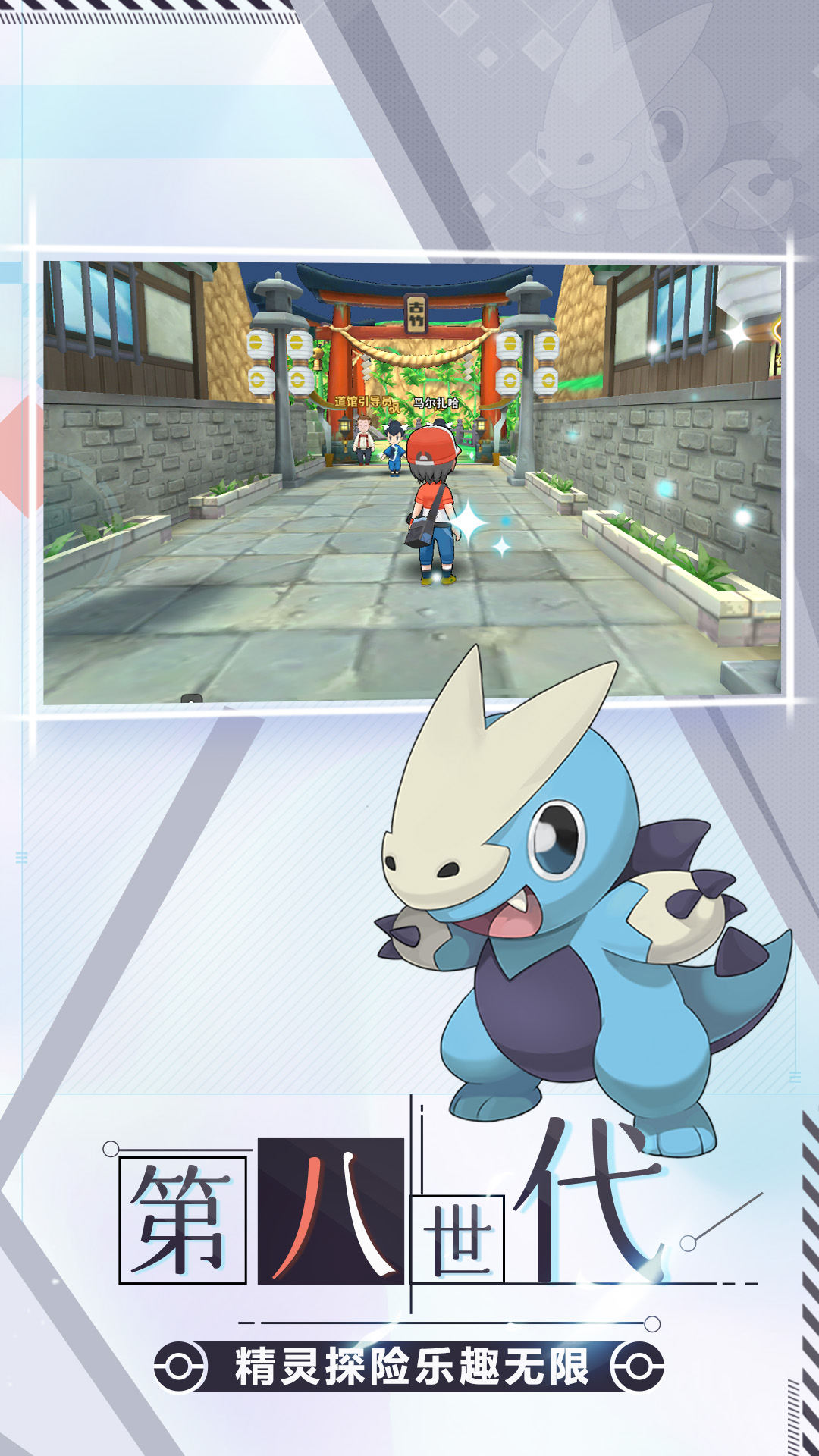 神兽连萌官方版