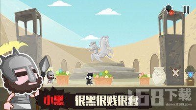 小黑的宝藏2