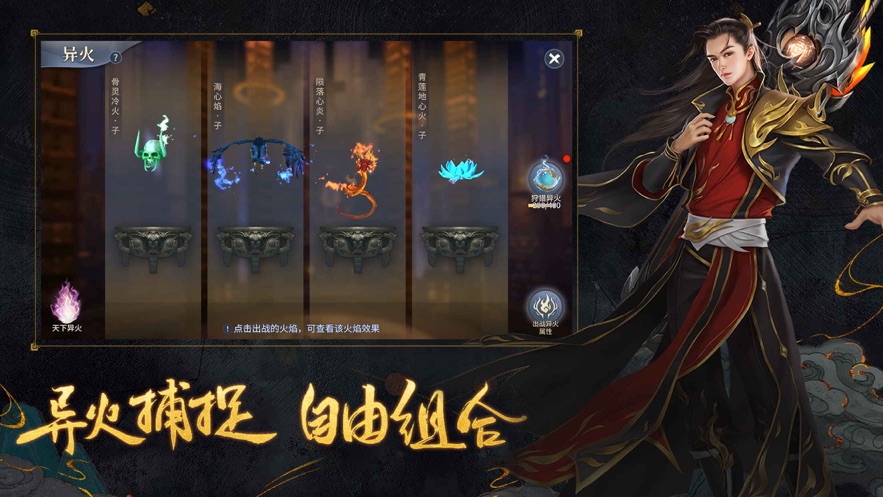 斗破苍穹异火重燃