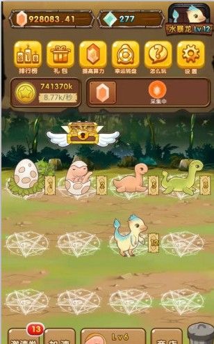 陀螺世界app