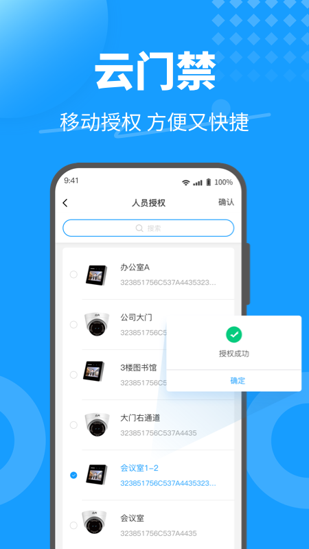 KeyFree官方下载
