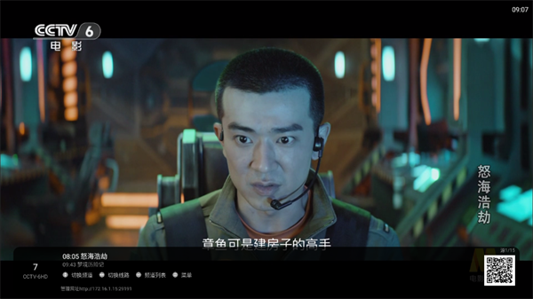 全能看TV官方版
