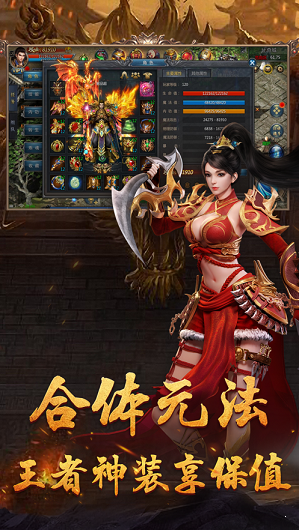 完美火龙传奇