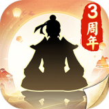 无极仙途无限仙玉版