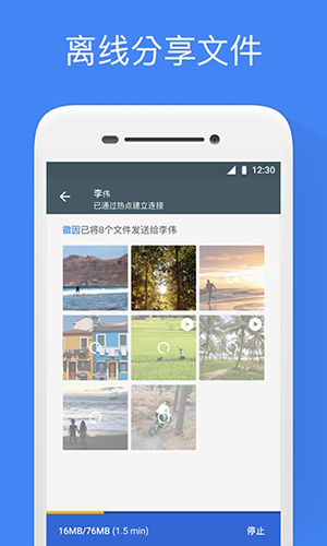 谷歌文件极客APP下载apks