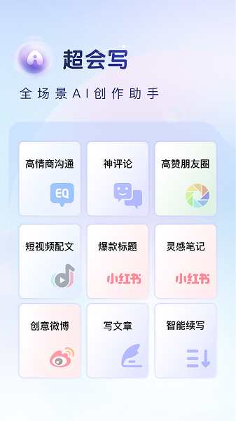 百度输入法免费下载安装 百度输入法免费下载安装