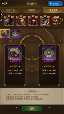 帝国战记