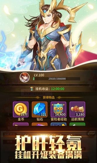 银魂之刃
