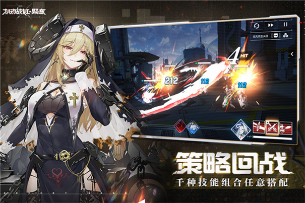 机动战姬聚变最新版本