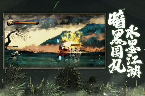 影之刃3QQ登录版