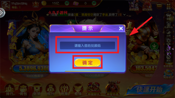 七七捕鱼红包游戏