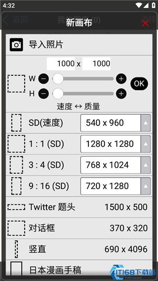 爱笔思画x2025最新版