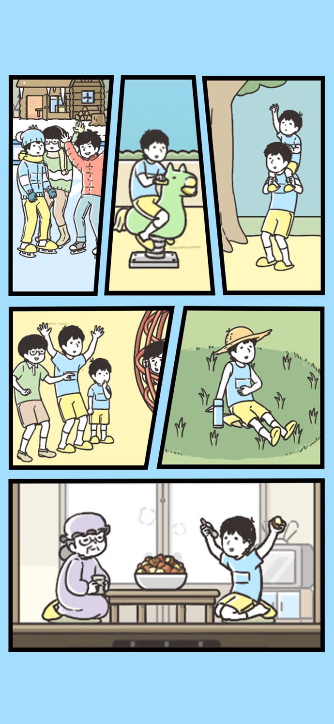 神回避3