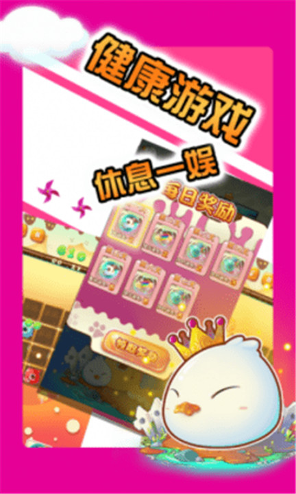 神奇宝贝连连看4.1版本