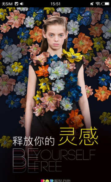 云图app