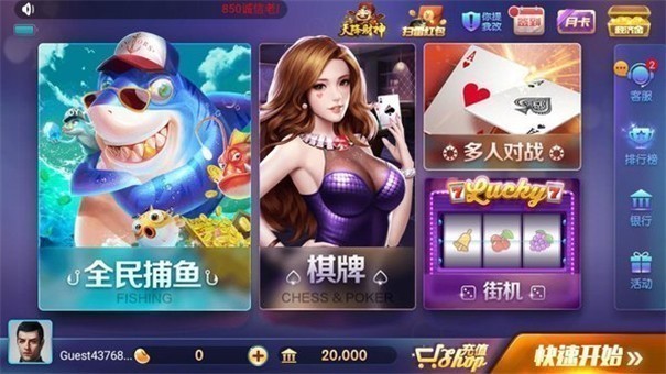 728game版本官网版