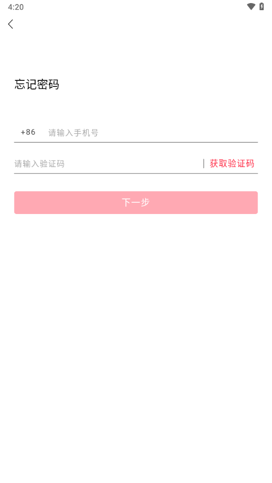 易订app官方下载