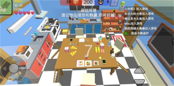 躲猫猫大乱斗最新版本下载v4.1