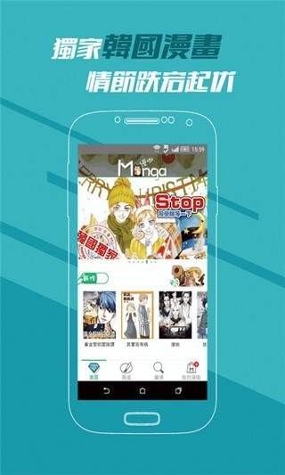 茄子漫画社