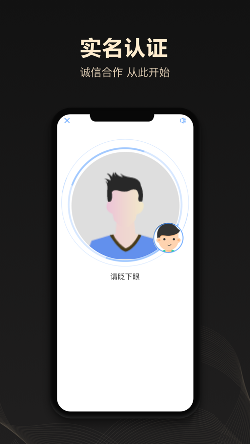 企鹊桥app下载