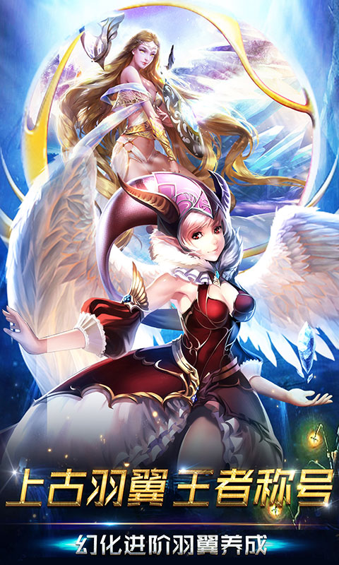 魔域归来幻兽版