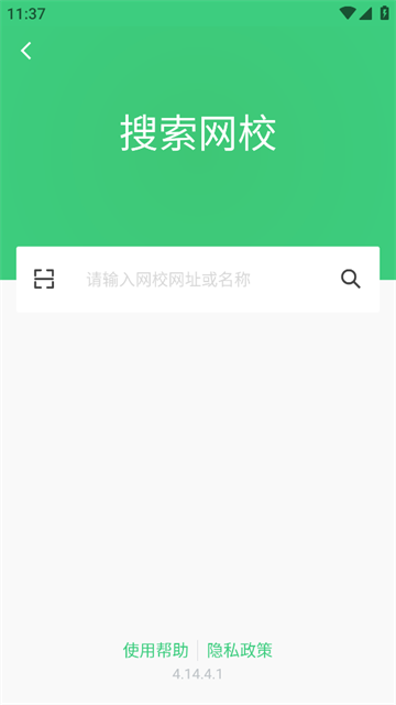 知享学堂培训平台官方版 知享学堂培训平台官方版