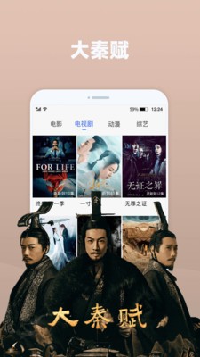 橘子视频