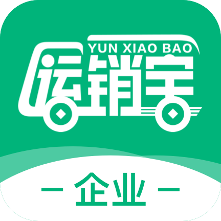 运销宝企业app