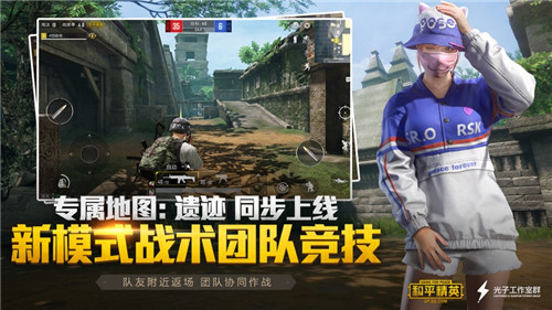 和平精英ss5赛季正式服 和平精英ss5赛季正式服