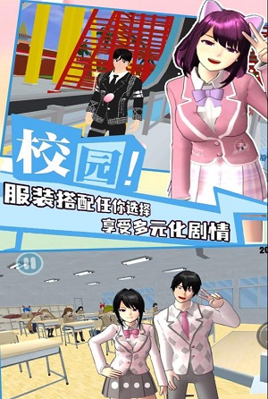 少女模拟器