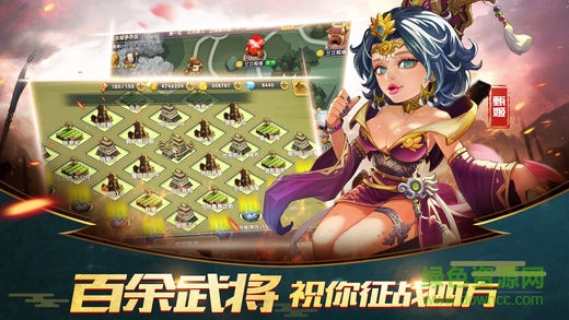 曹操别跑II