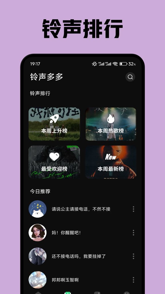 星梦