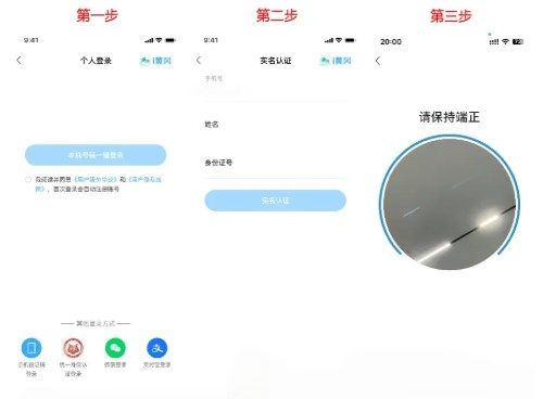 i黄冈app