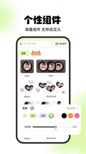 灵动屿最新版
