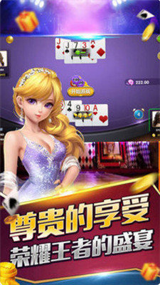 微友麻将最新版本更新