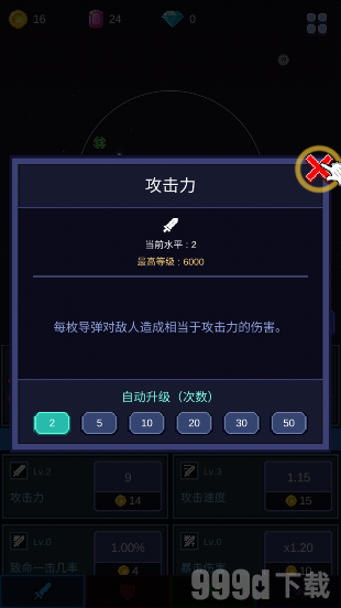最后的银河