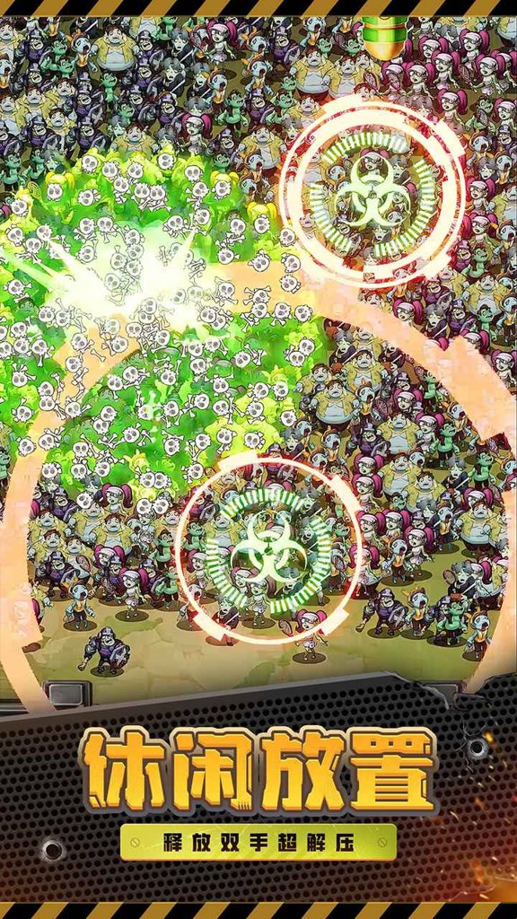 向僵尸开炮内购版下载