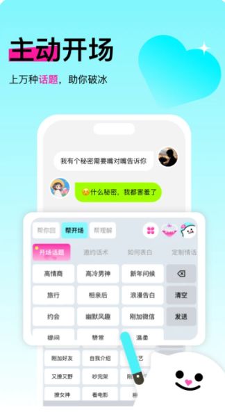 灵犀键盘