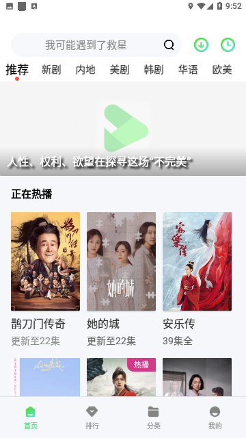 草莓影视app官方最新版