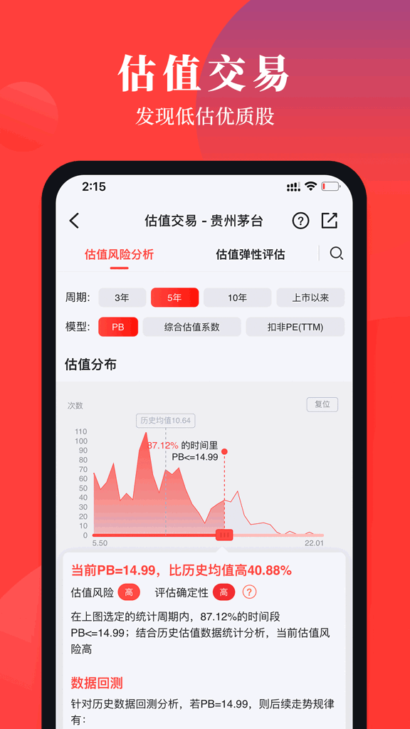 灯塔益学堂