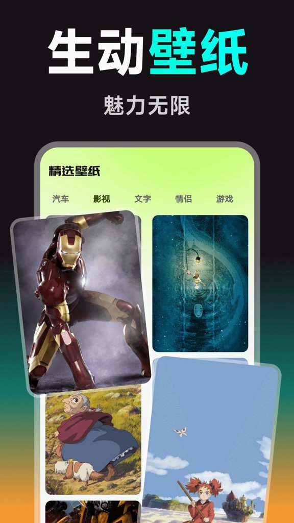 图片生成器
