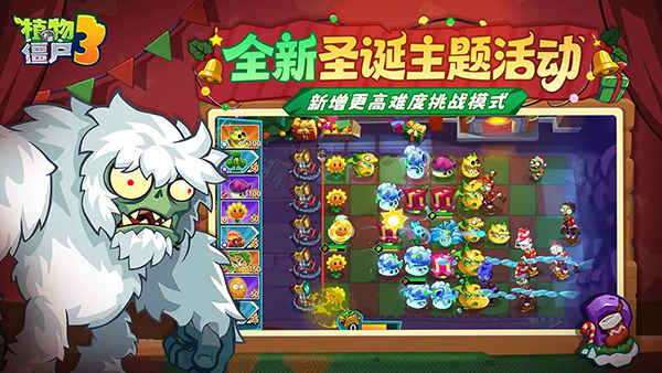植物大战僵尸2破解版全5阶植物无限钻石轻量版安卓版
