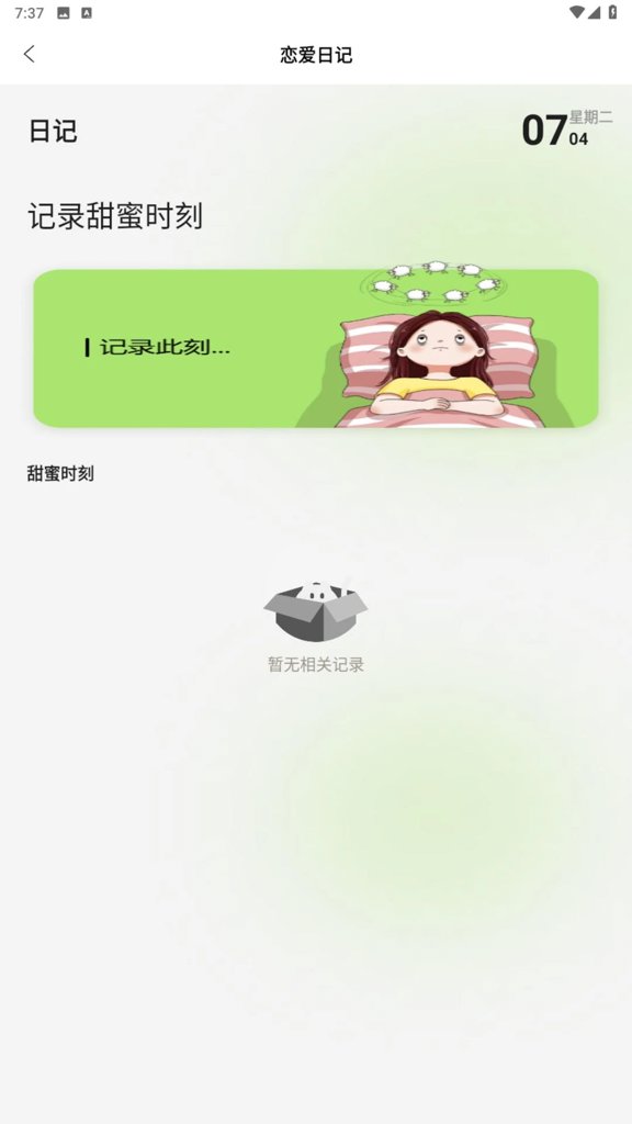 火鱼